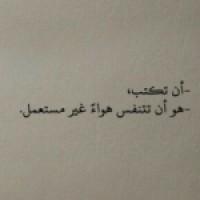 رباب النساف