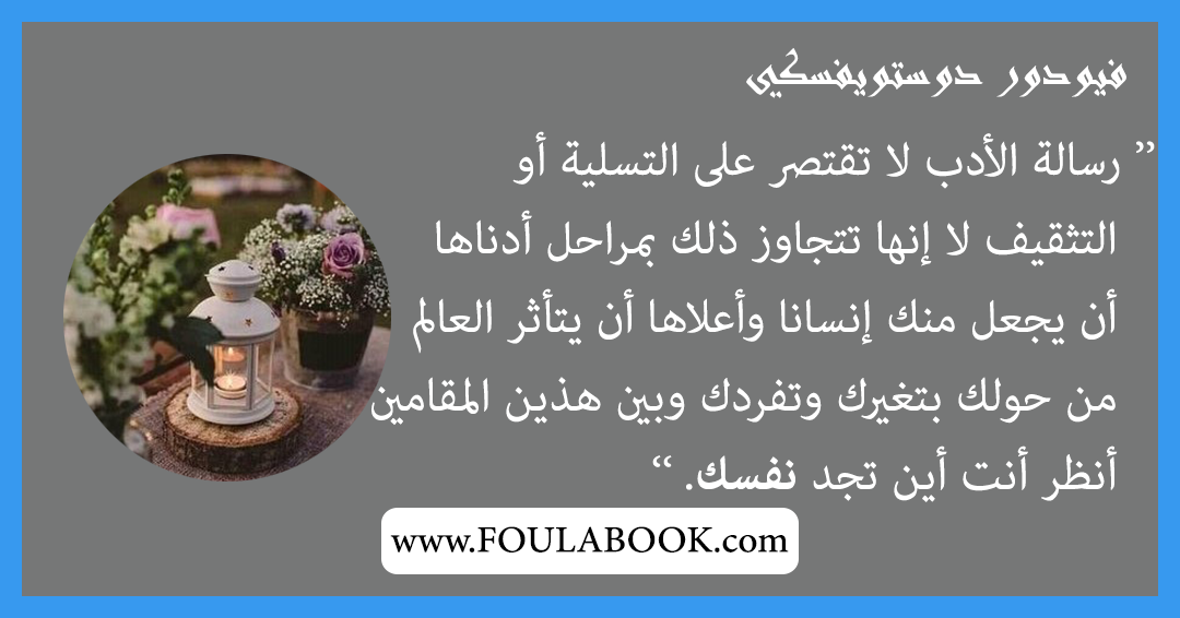 إقتباسات وأقوال إكرام منصوري