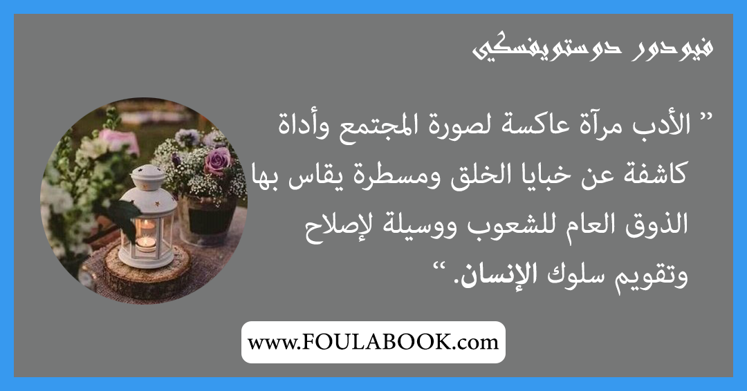 إقتباسات وأقوال إكرام منصوري