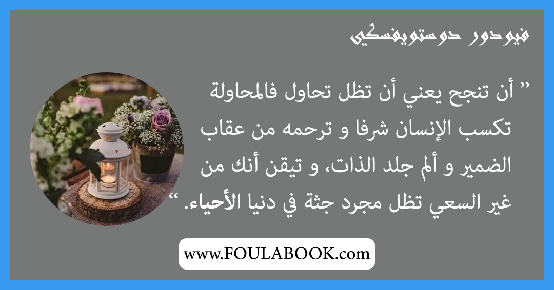 إقتباسات وأقوال إكرام منصوري