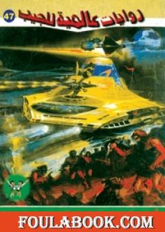 أوديسا الفضاء