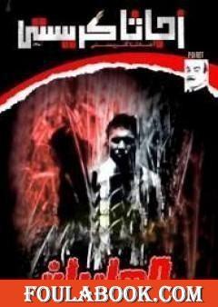 القهوة السوداء