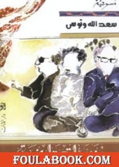 منمنمات تاريخية