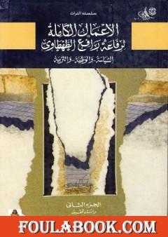 تاريخ مصر والعرب قبل الإسلام -  الجزء الثالث