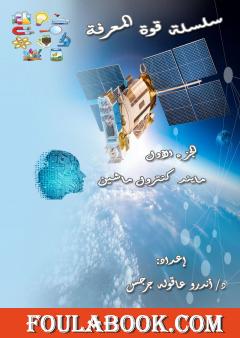 مايند كنترول ماشين