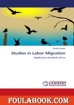 Studies in Labor Migration - Middle East and North Africa