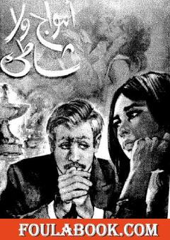 أمواج ولا شاطىء