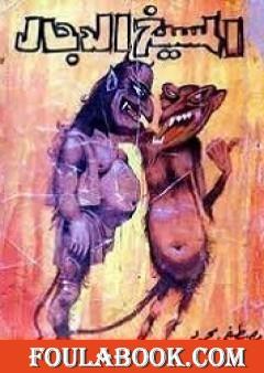 المسيخ الدجال