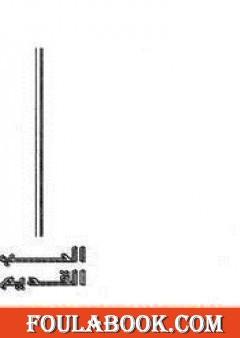 الحب القديم