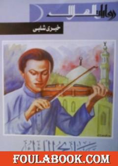 صهاريج اللؤلؤ