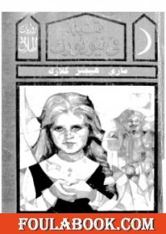 قنبلة في نيويورك