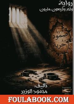 واحد وأربعون مليون