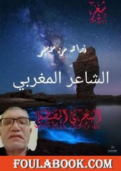 نساء من حجر