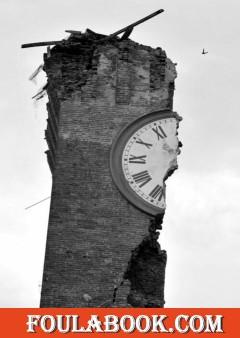 امتلكت الزمن