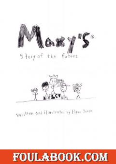 Maxy’s story of the future