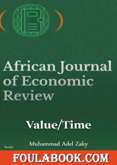 Value Time An Essay on the Principles of Political Economy