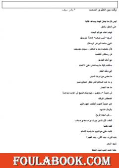 طقوس المكان