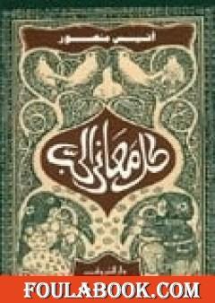 كل معاني الحب