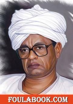 الرجل القبرصي