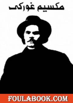 المؤلفات المختارة - 5