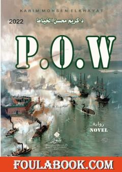 P.O.W