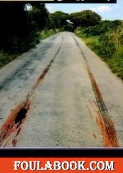 القتل السهل