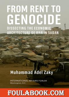 From Rent to Genocide: Dissecting the Economic Architecture of War in Sudan