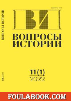 The transformations of rural society in Morocco