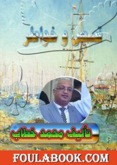 في انتظار أن يحدث شيء