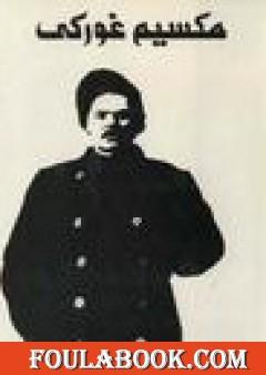 المؤلفات المختارة - 3