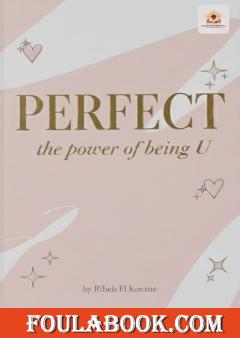 PERFECT the power of being U