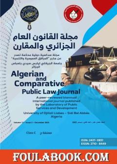 Intérêt entre la Charia et le Capitalisme