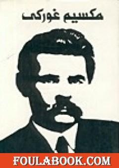 المؤلفات المختارة - 6