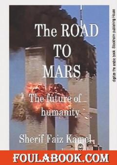 The Road to Mars: The futur of humanity