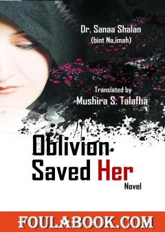 أدركها النسيان بالإنجليزية - Oblivion Saved Her