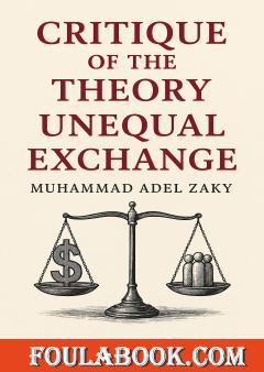 Critique of the Theory of Unequal Exchange