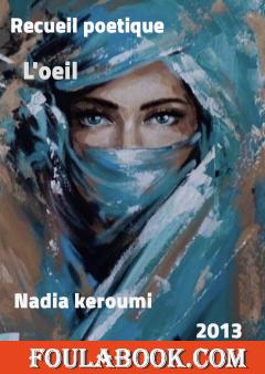 Recueil poetique: L'oeil