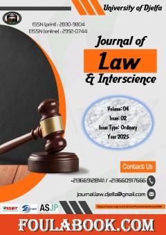 دراسة نقدية موسعة حول نظرية نمط الإنتاج (بالفرنسية)