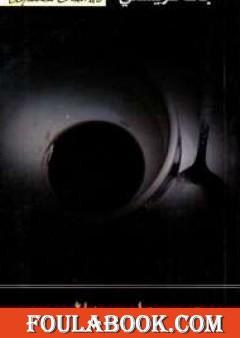 جيب ملئ بالحبوب