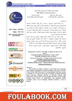 التحليل الكمي للحوادث المرورية في مدينة البصرة باستخدام نظم المعلومات الجغرافية GIS