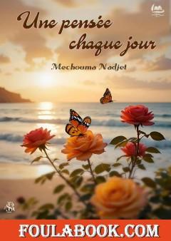 Une pensée chaque jour