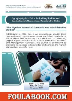 Critique étendue de la théorie du mode de production