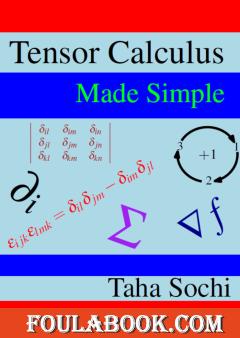 Tensor Calculus