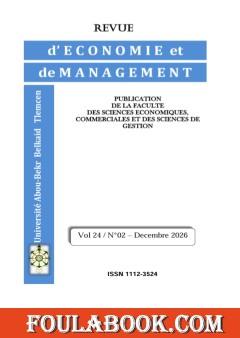 Critique of the Theory of Unequal Exchange