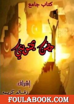 حضن يحتويني