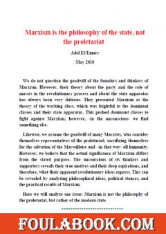Marxism is the philosophy of the state