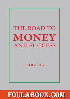 The Road to Money and success