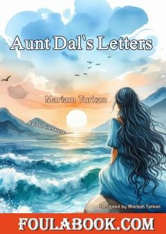 رسائل العمة دال (Aunt Dal's Letters)