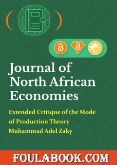 Extended Critique of the Mode of Production Theory