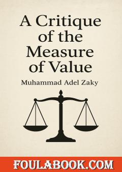 A Critique of the Measure of Value